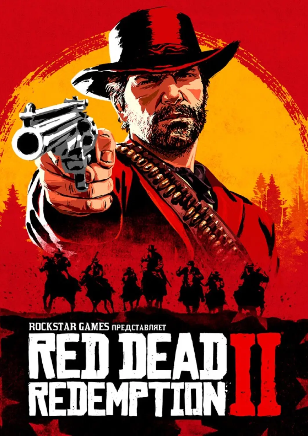 Red Dead Redemption 2